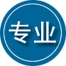 长岭专业道路救援
