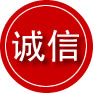 长岭诚信救援服务