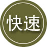 长岭24小时道路救援