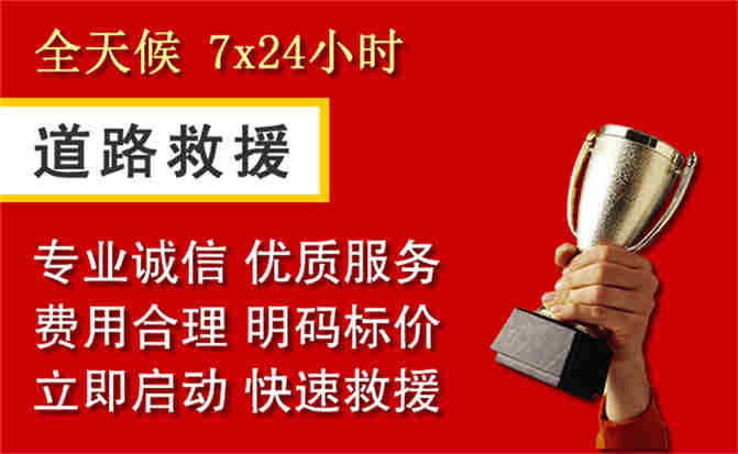 2026年秋季雨水偏多,长岭道路救援面临多重运营难题分析