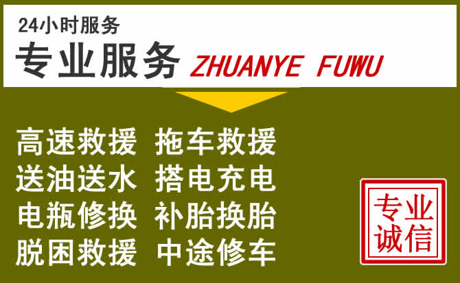 新能源汽车保有量攀升,长岭道路救援行业未来发展新趋势解析